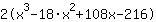 2*(x^3+-18*x^2+108*x+-216)